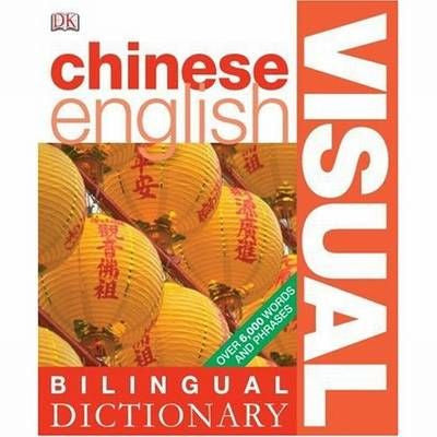 Mandarin Chinese English Visual Dictionary