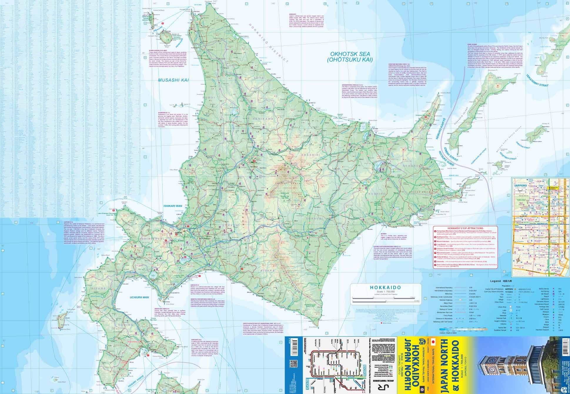 Japan North & Hokkaido ITM Map 3e