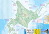 Japan North & Hokkaido ITM Map 3e